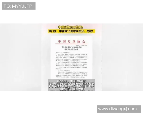 中国足球裁判首次执法欧战赛事 国际足联给予高度评价